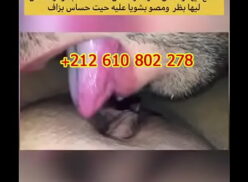 Arab Femdom